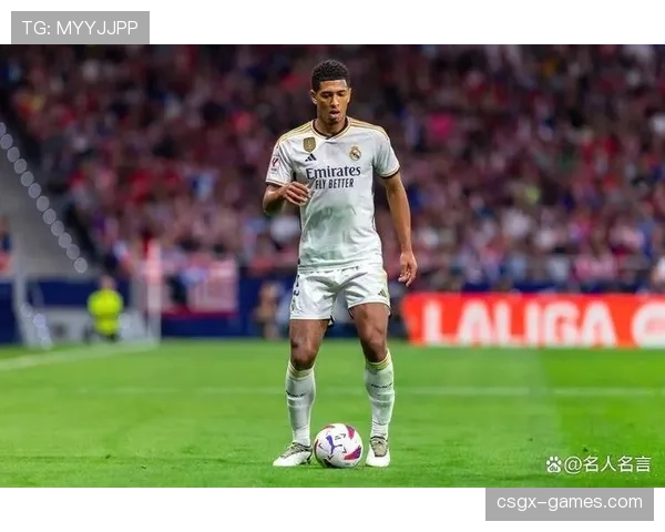 贝林厄姆荣膺德甲最佳球员，青春锋芒闪耀绿茵场